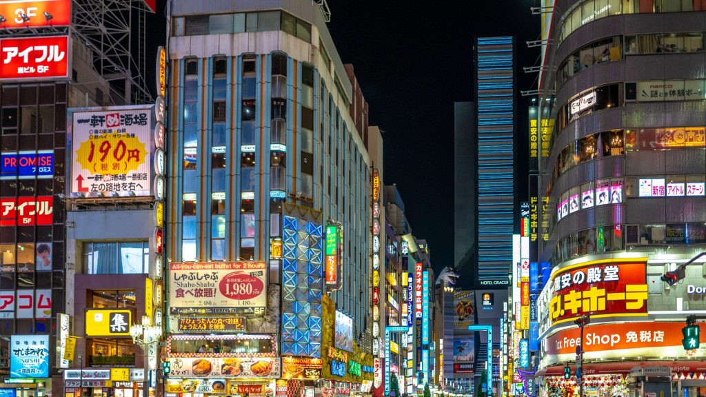 Qué ver en Tokio