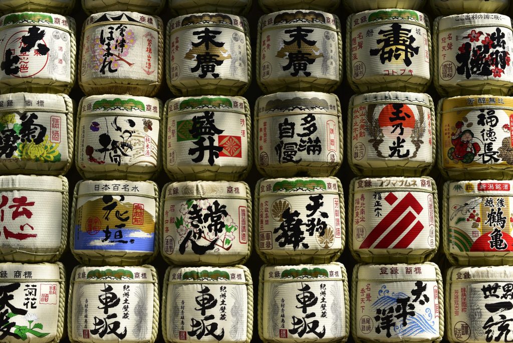 Presupuesto 15 días Japón