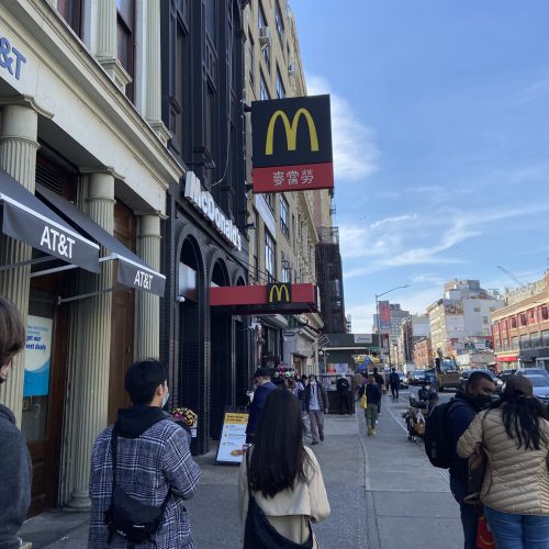 McDonalds Chinatown